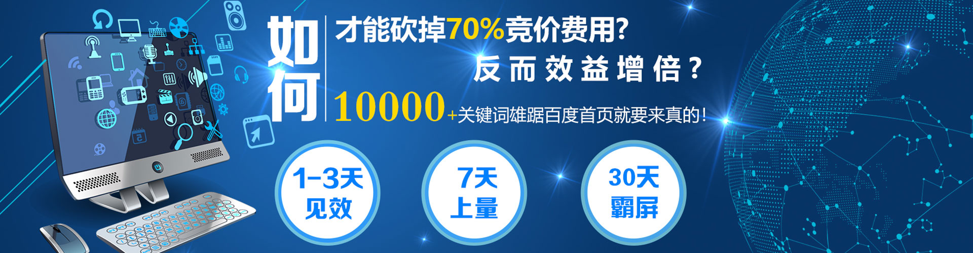 德安sem主管