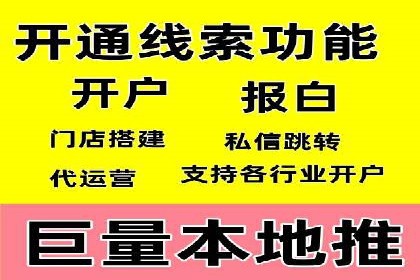 案例对比：关键词竞价排名策略优化
